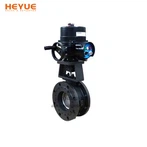 วาล์วปีกผีเสื้อเยื้องศูนย์คู่แบบใช้มอเตอร์ไฟฟ้า