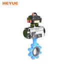 วาล์วผีเสื้อดึงลม